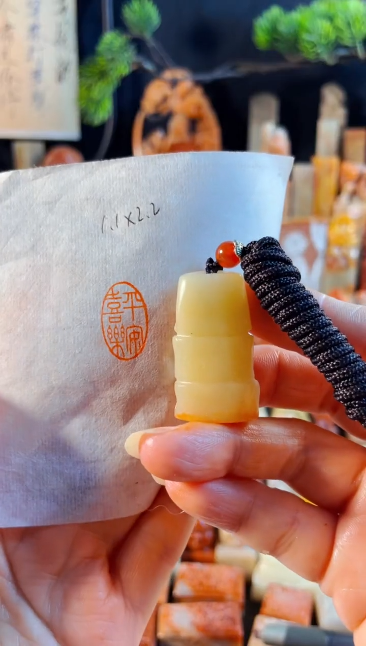 老挝石印石手工篆刻《平安喜乐》