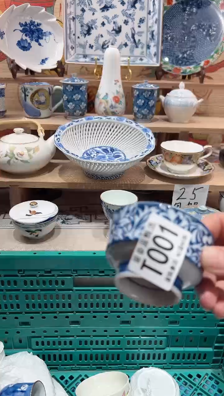 【闪购商品】瓷片当天凑满25米包邮T001
