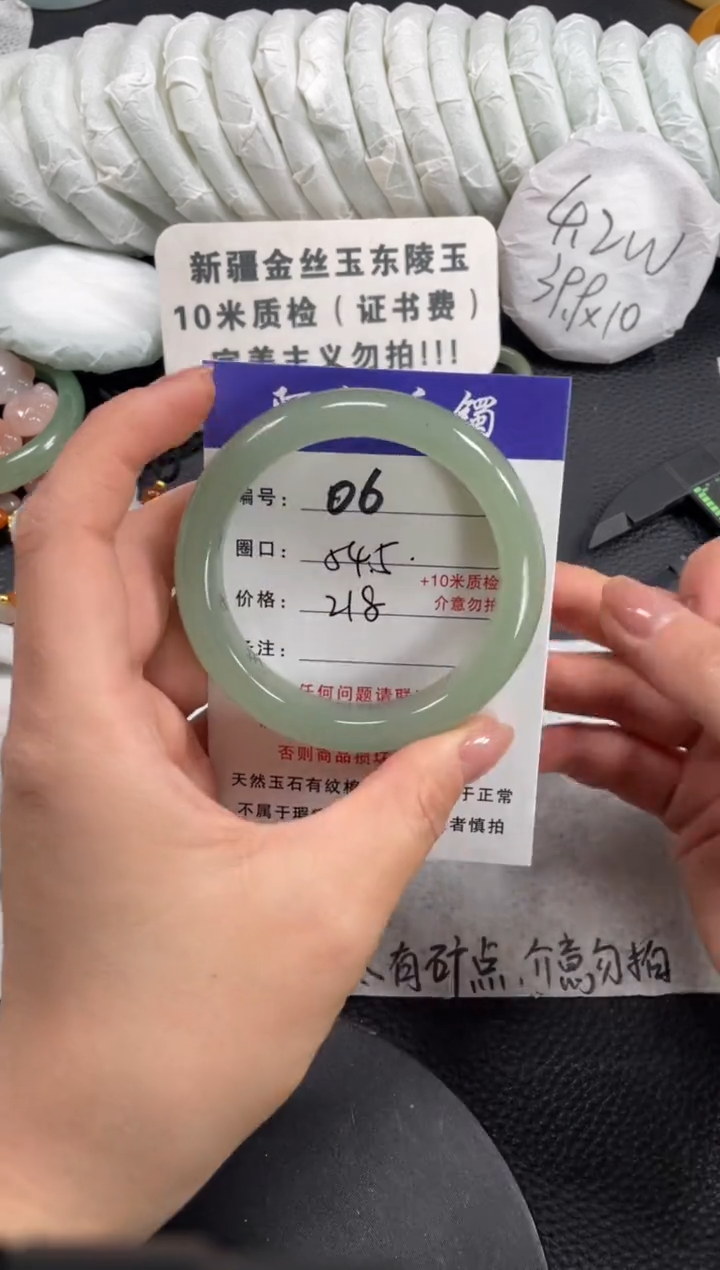 【闪购商品】石英质玉手镯未镶嵌54