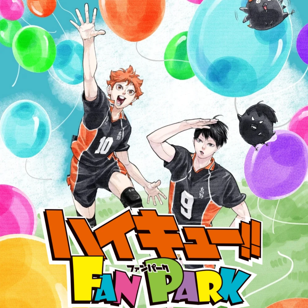 【排球少年fanpark】原画吧唧/原画杯垫（混池 盲盒代拆）