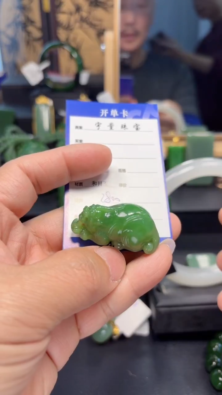 【闪购商品】和田玉（碧玉）吊坠(赠链)未镶嵌1