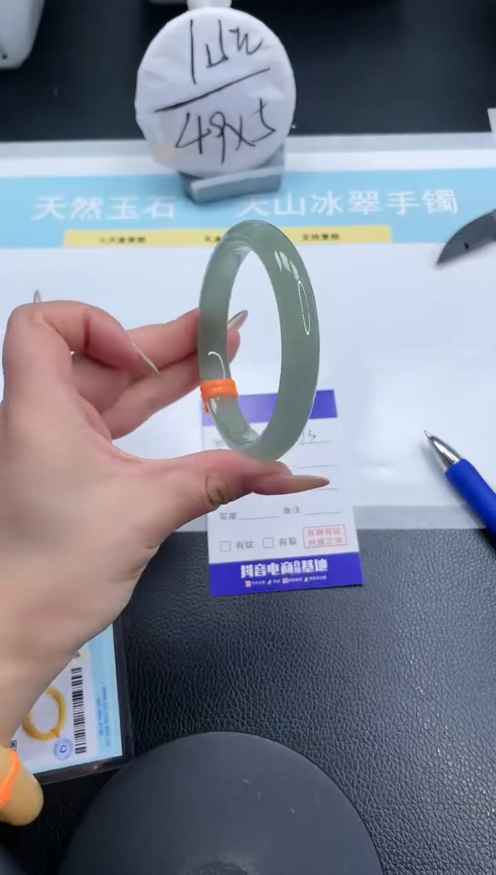 【闪购商品】石英质玉手镯未镶嵌18S173-60