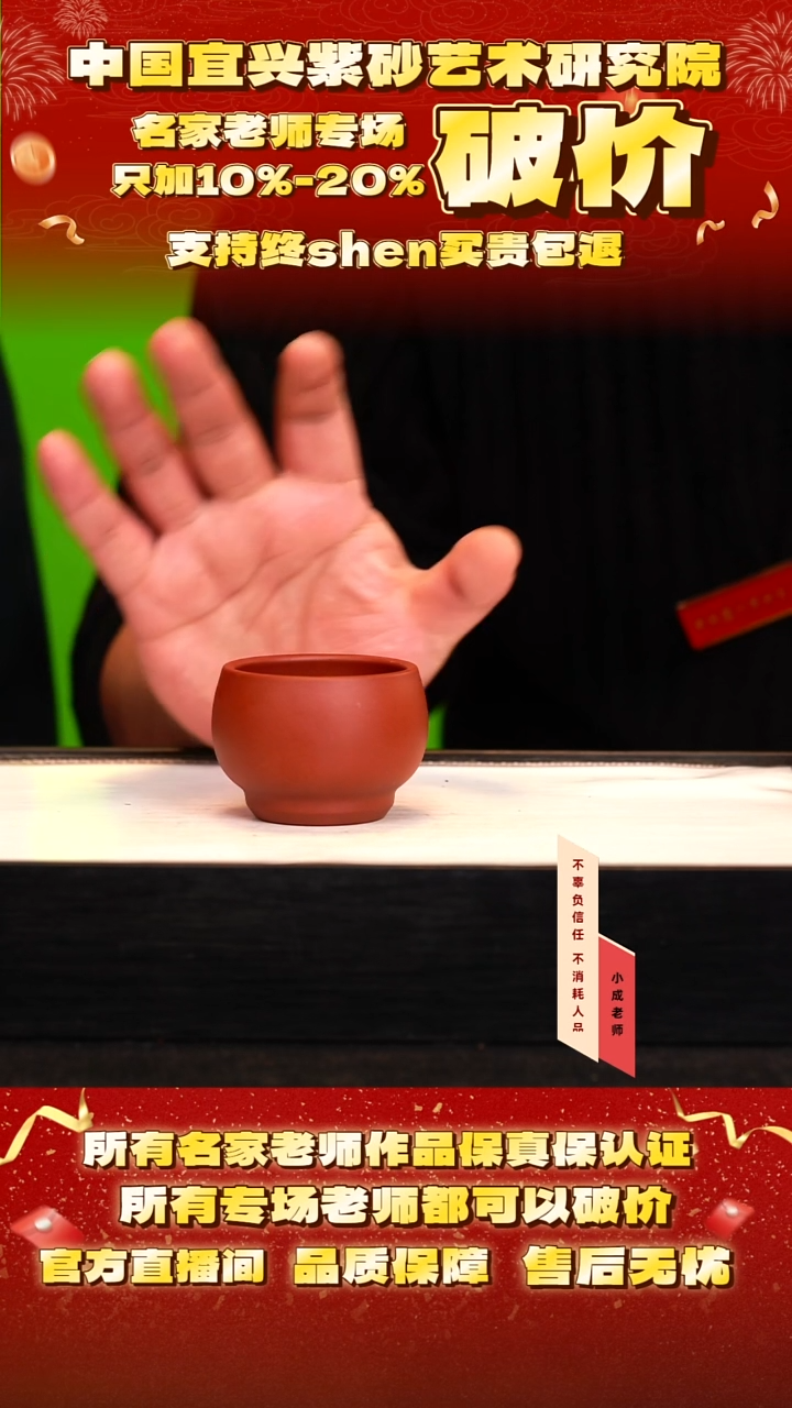 茶壶紫砂1号 老朱泥 80cc左右