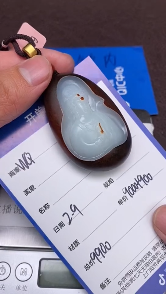 【闪购商品】和田玉2.9WQ多样性拍一发一未镶嵌188