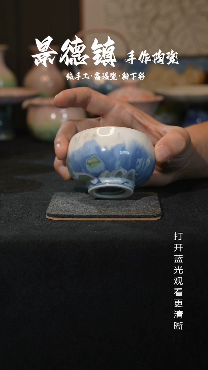 原创景德镇手工高温陶瓷927
