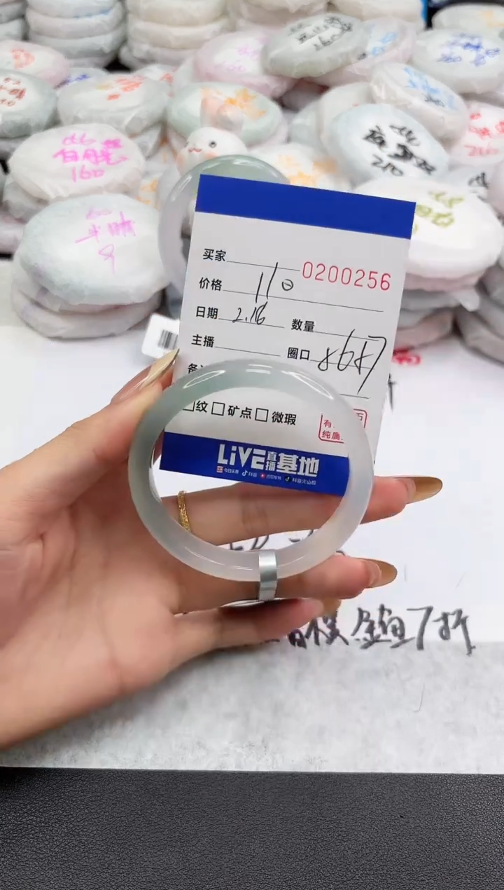 【闪购商品】玛瑙/玉髓手镯未镶嵌0256