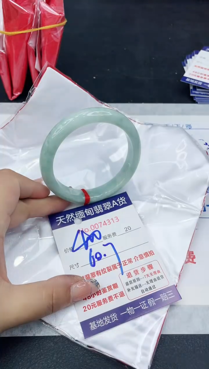 【闪购商品】翡翠手镯未镶嵌88888888888888