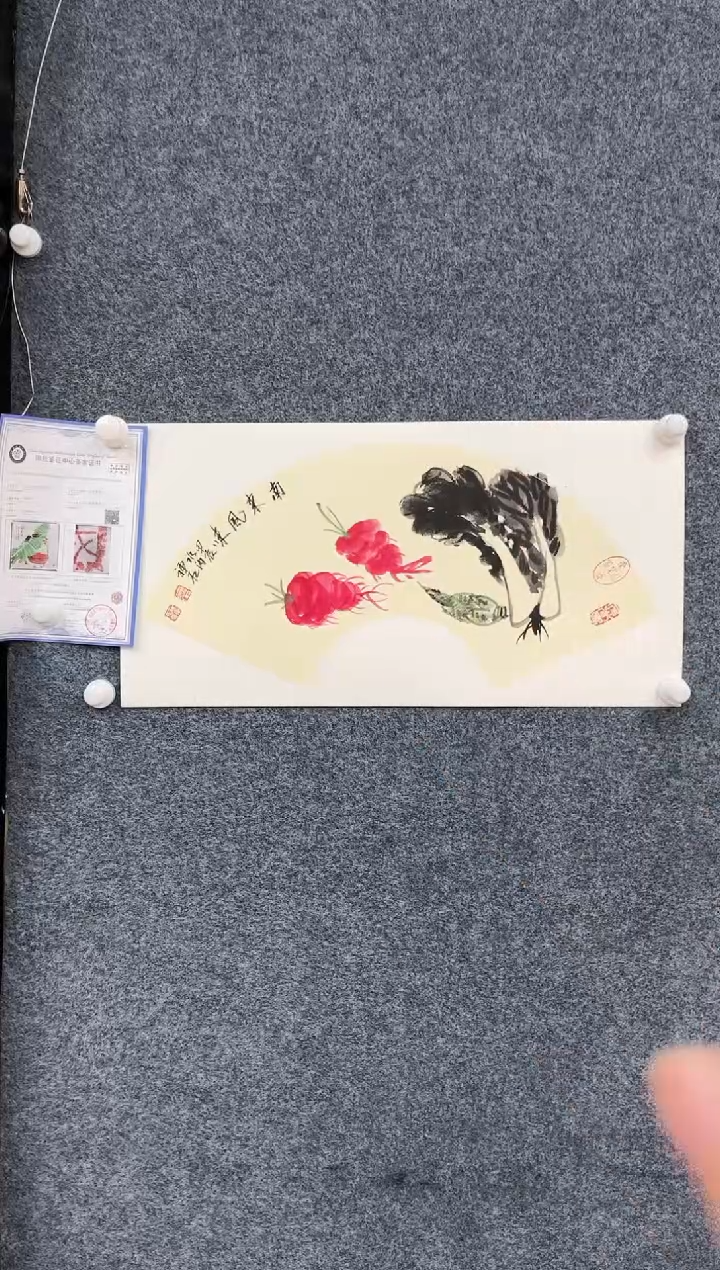 【闪购商品】国画2.20-杨成喜-扇面花鸟-33