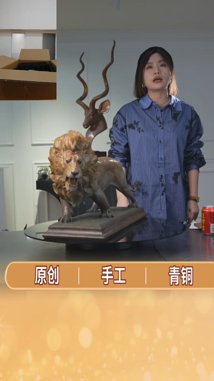 【闪购商品】铜王者