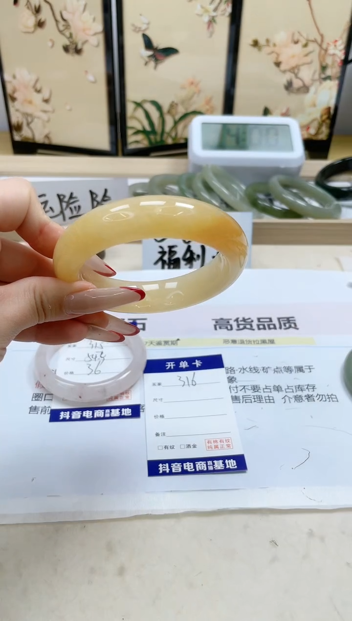 【闪购商品】石英质玉手镯未镶嵌316/61.1