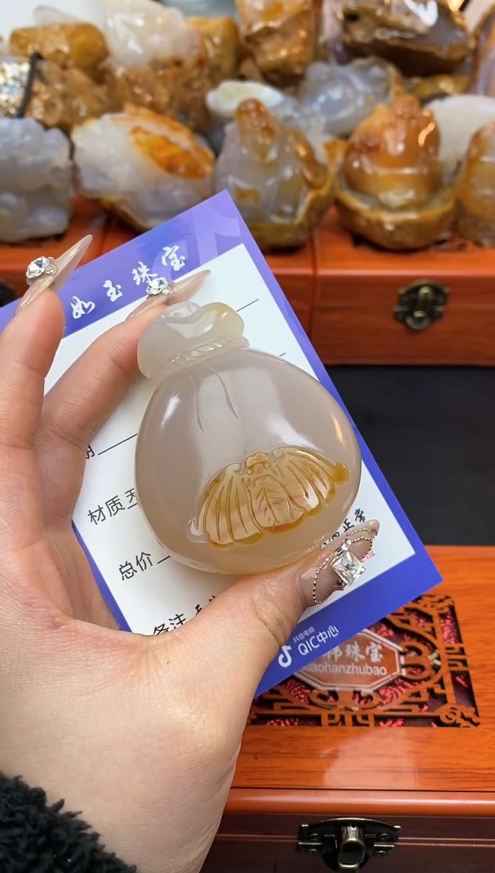 【闪购商品】玛瑙/玉髓珠宝奇石未镶嵌1