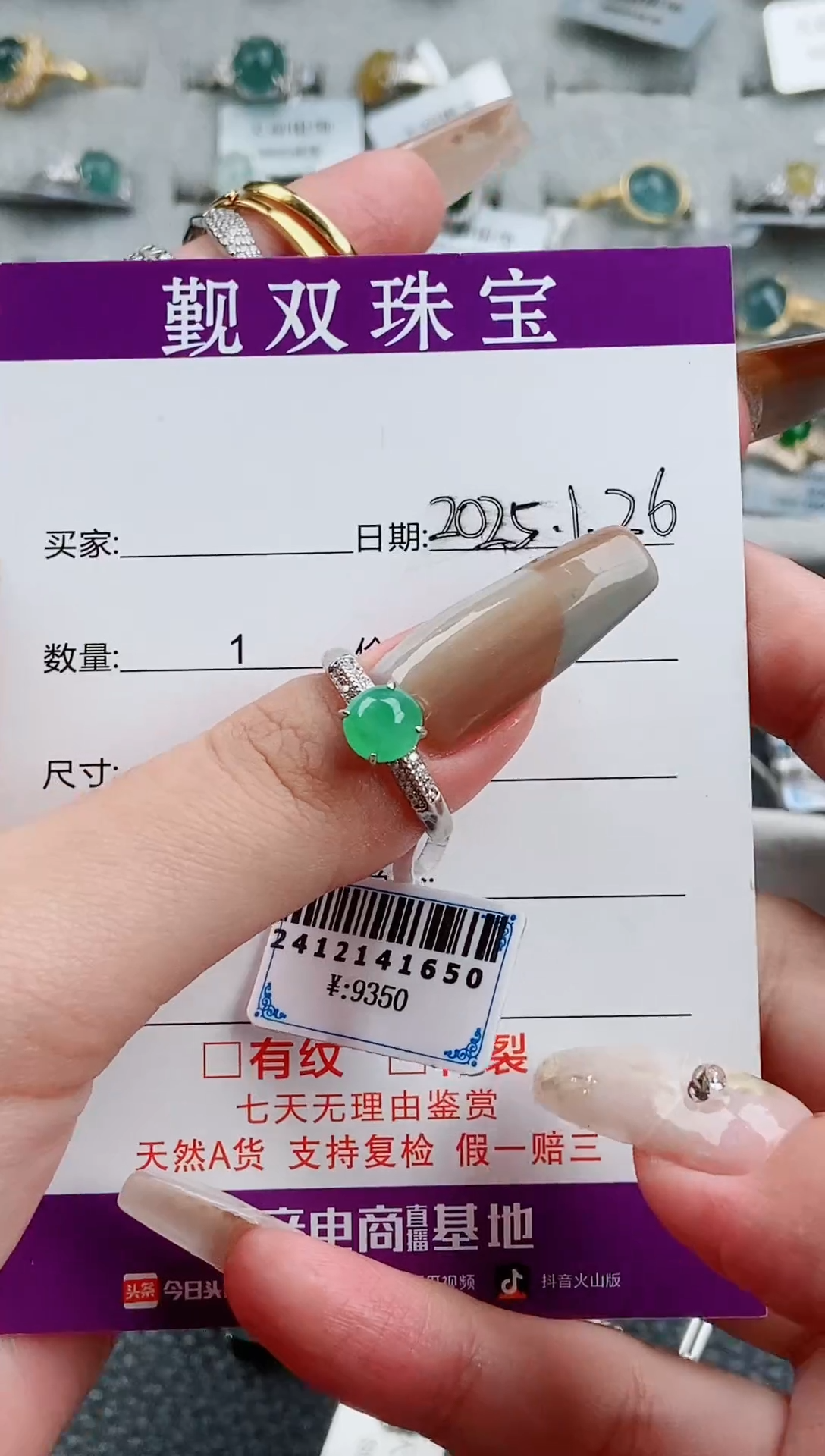 【闪购商品】翡翠戒指银S925镶嵌戒指58