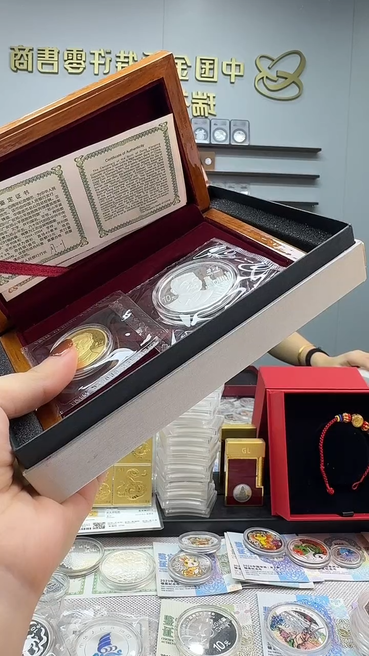 纯金用****32004年邓小平1/2盎司金+1盎司银币金银套装