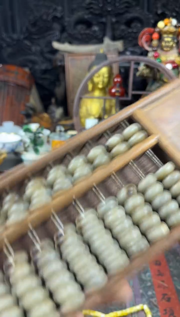 香榧木此版算（收到货任何问题联系客服）