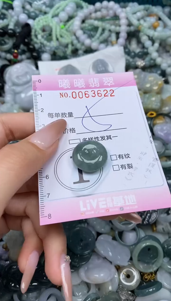 颈饰未镶嵌翡翠闪购0063622