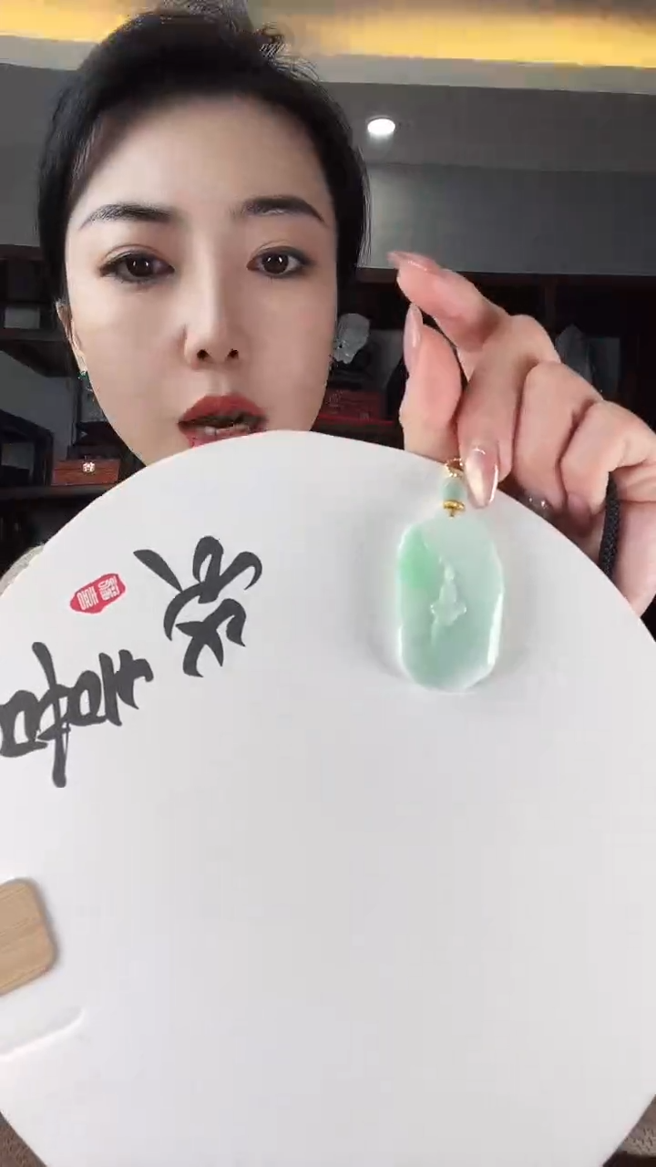 【闪购商品】翡翠颈饰未镶嵌无相观音