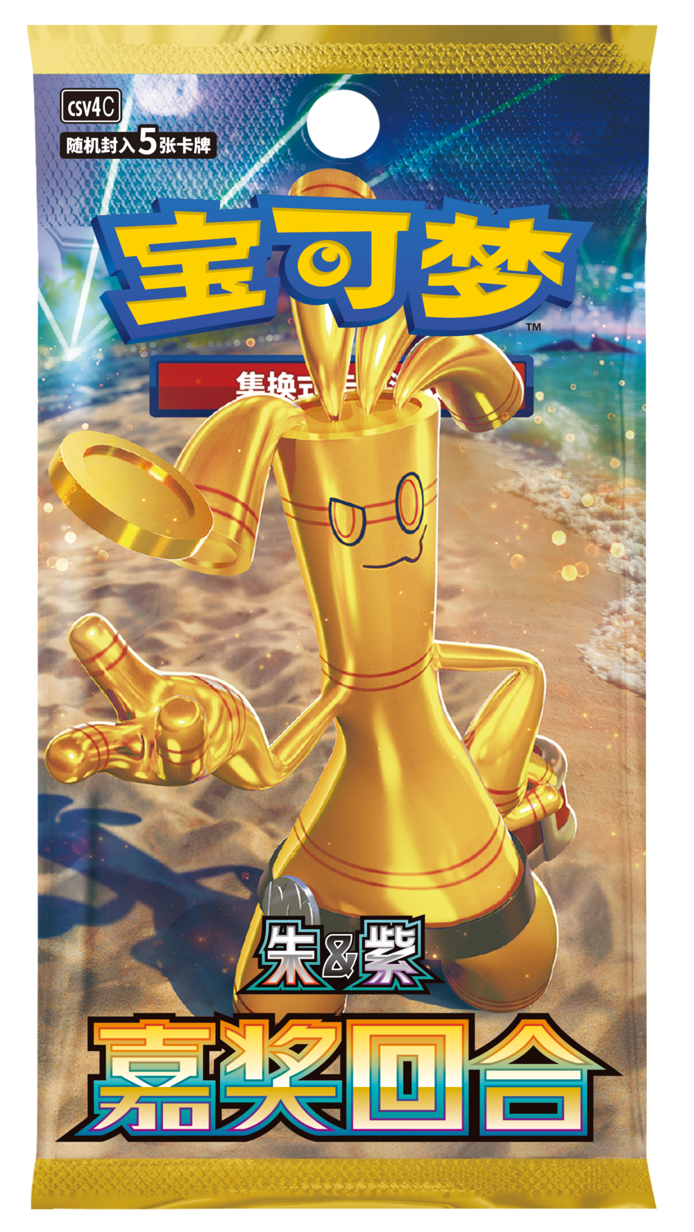 【卡牌盲盒直播间代拆】宝可梦PTCG  嘉奖回合12.0 ！！