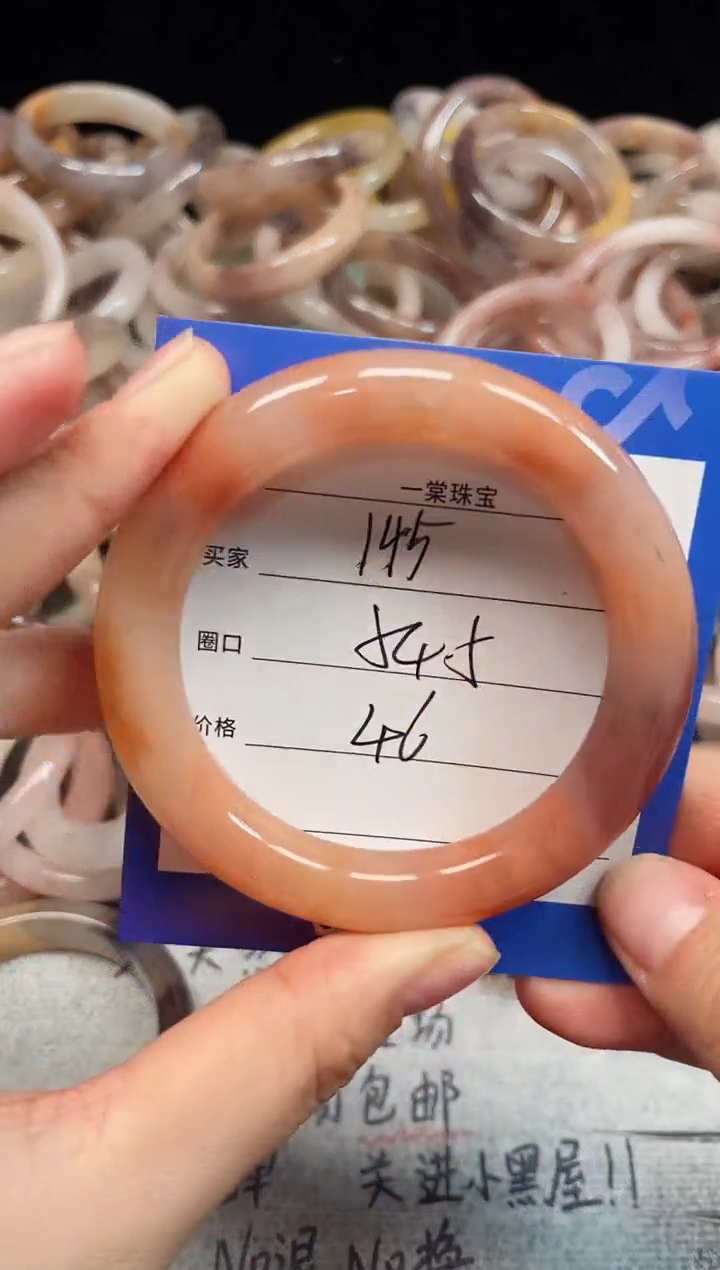 未镶嵌手镯石英质玉145