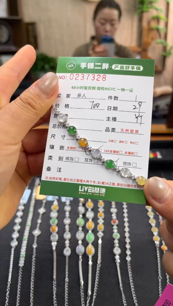 【闪购商品】翡翠手链银S925镶嵌多人