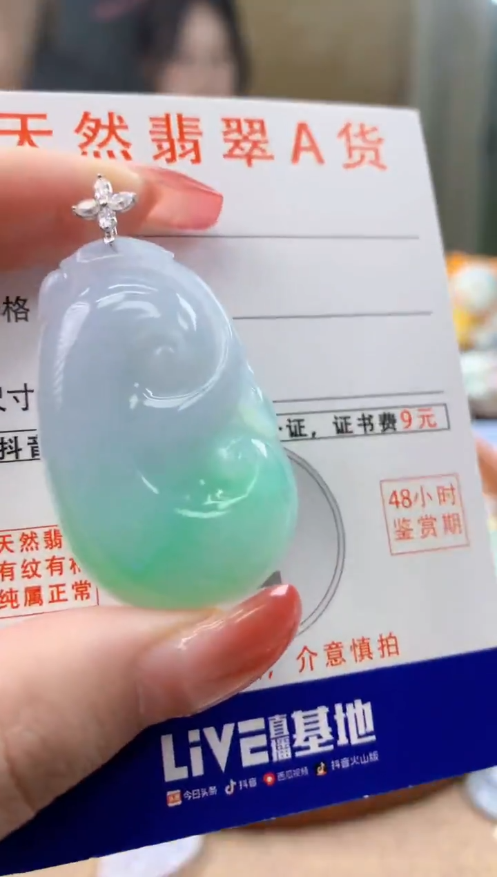 颈饰18K金镶嵌翡翠天然A货翡翠挂件