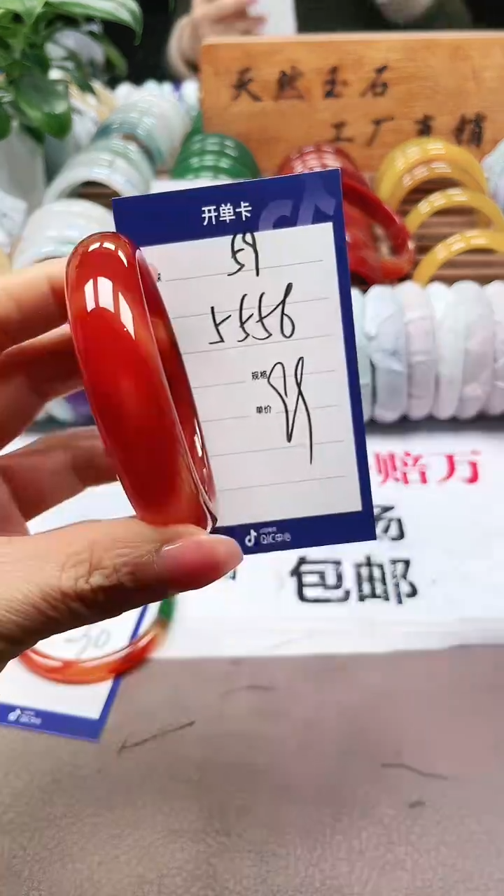 【闪购商品】玛瑙/玉髓手镯未镶嵌a59 5556多样性发货