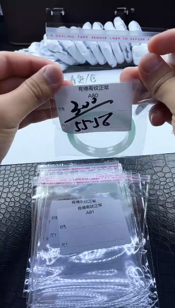 时尚女款精美美人镯A80