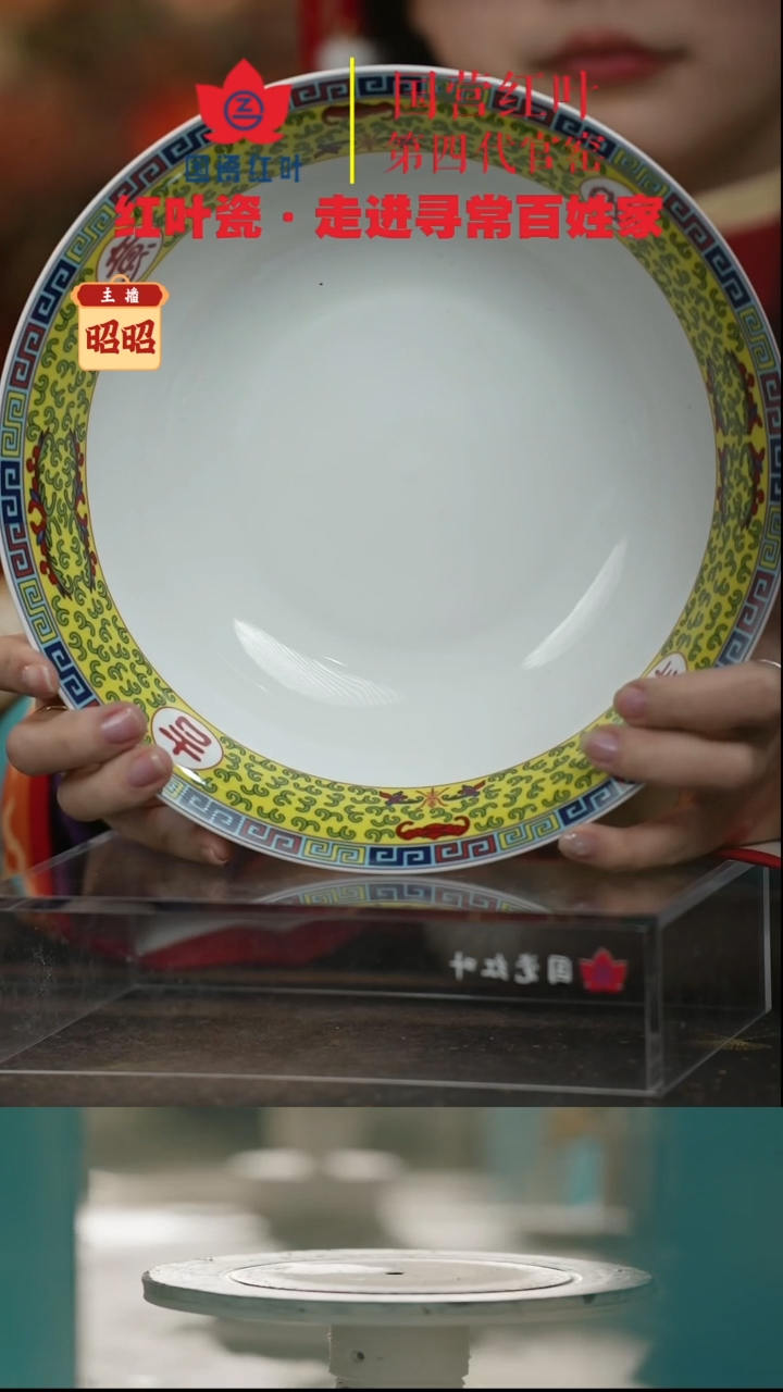 陶瓷1个微瑕吉祥如意9英寸斗碗