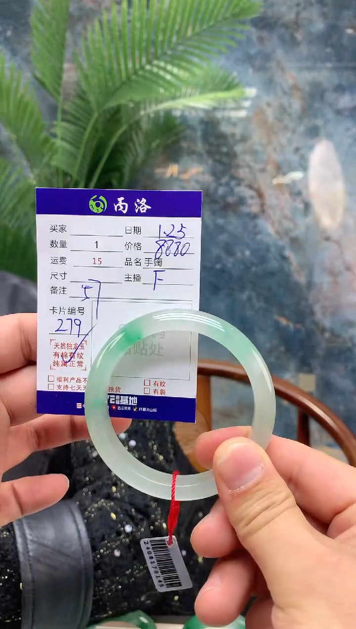 【闪购商品】石英质玉手镯未镶嵌手镯