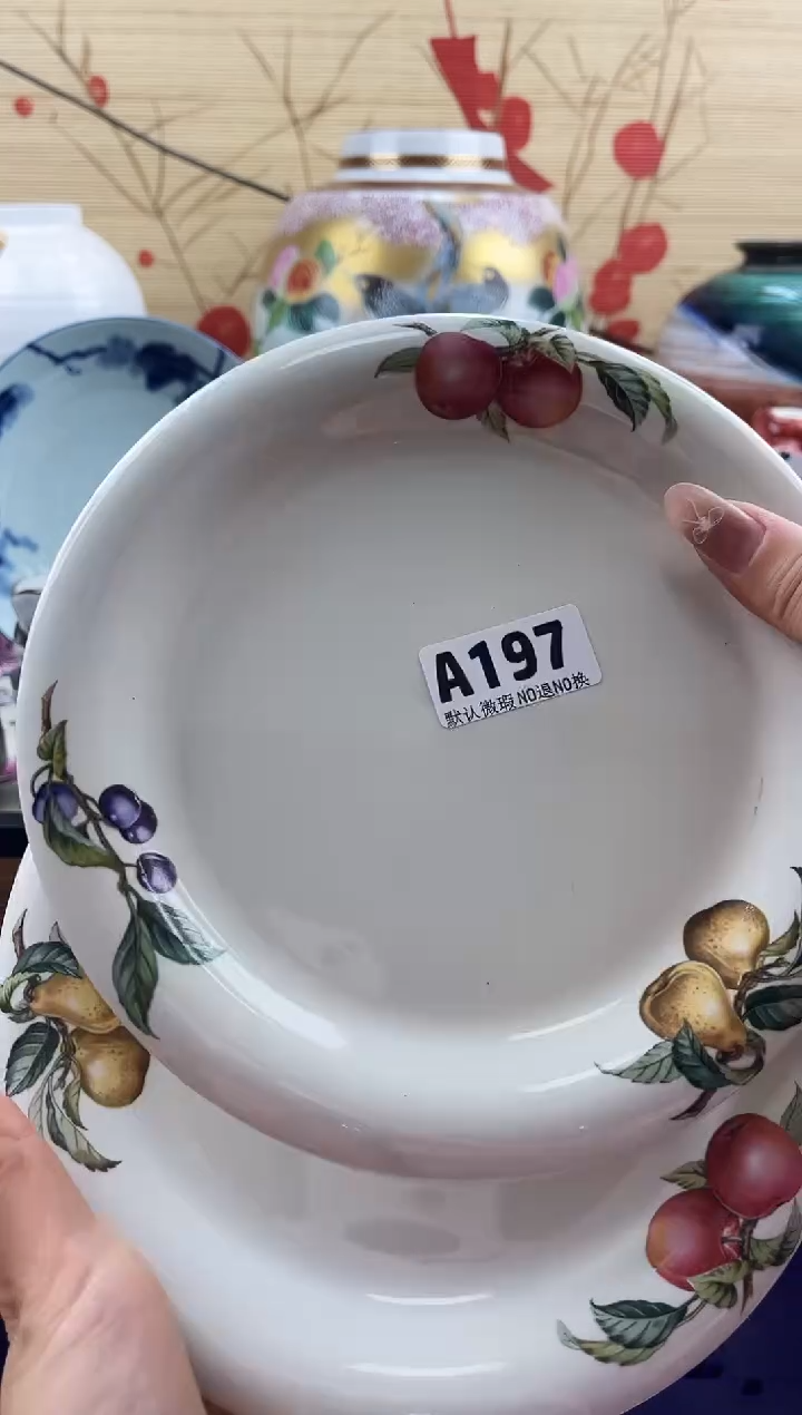 朱**士==============a197