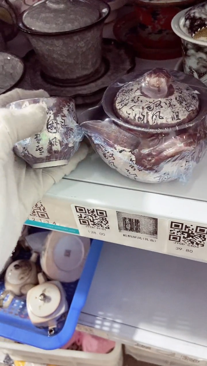 高端陶瓷茶具清品福利产品