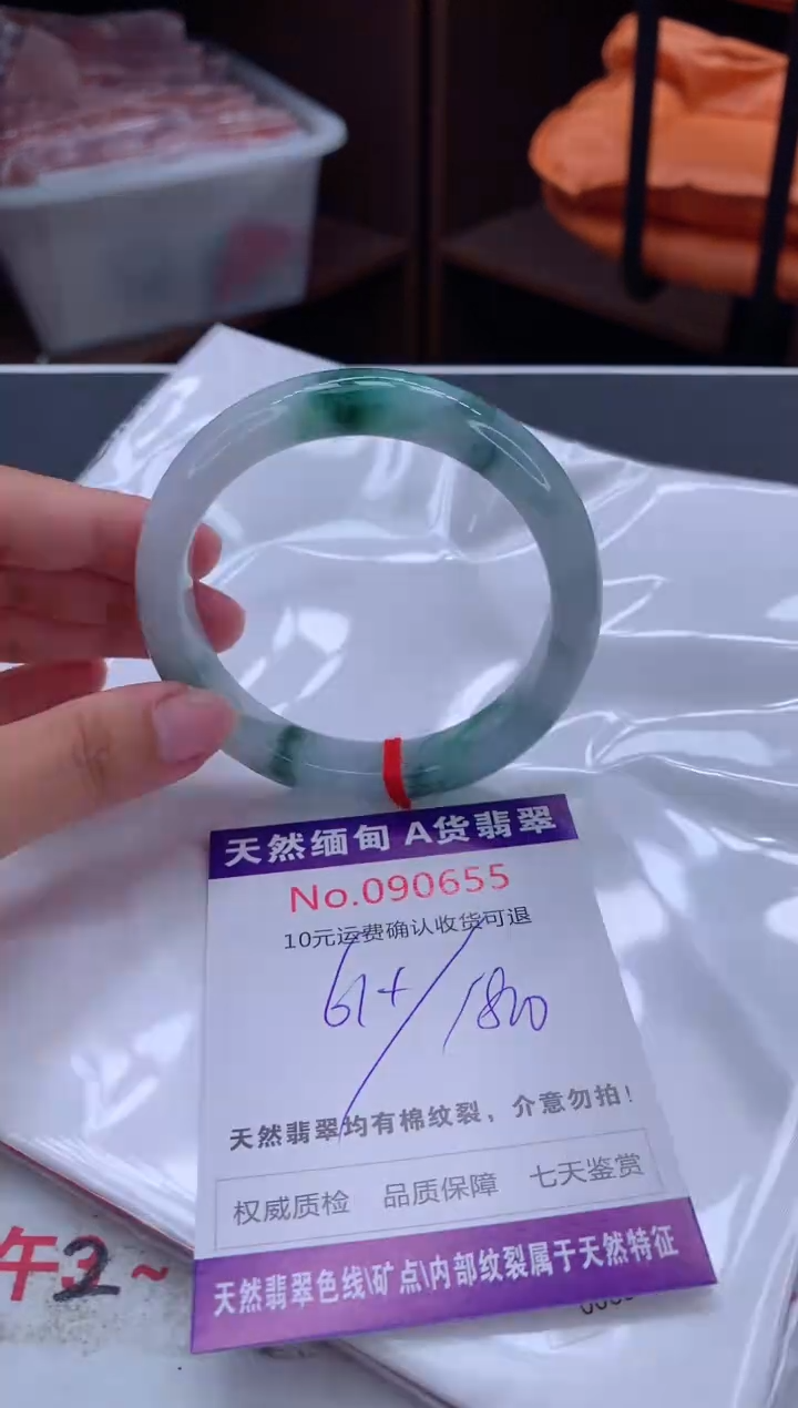 未镶嵌手镯翡翠天然缅甸A货翡翠