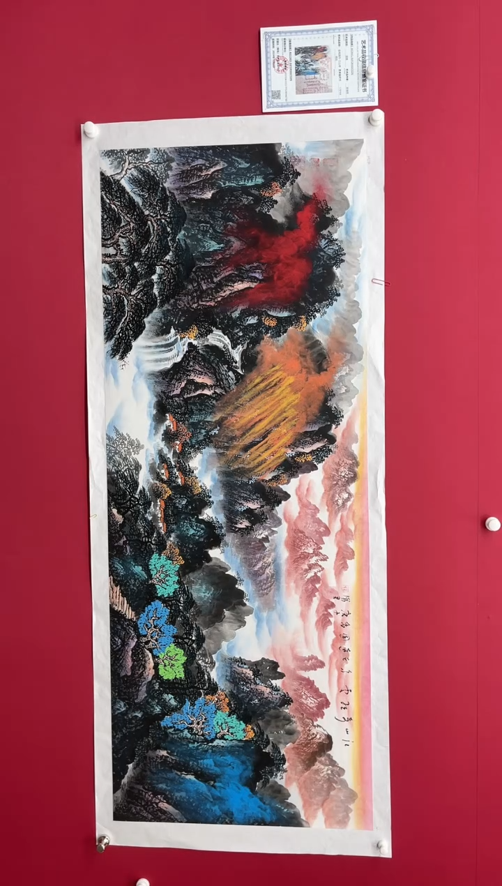 【闪购商品】国画吴-金书原作山水/无框/W不带书