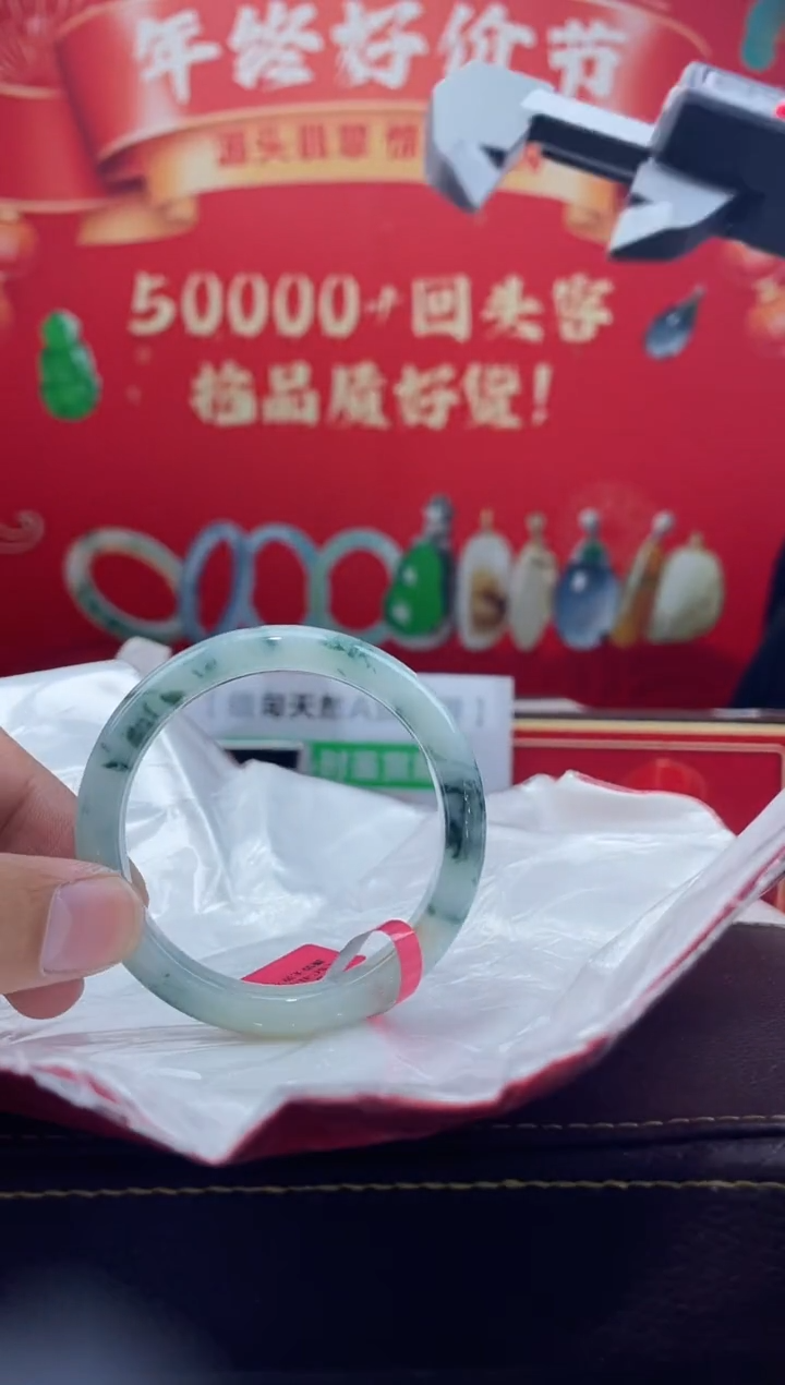 【闪购商品】翡翠手镯未镶嵌手镯2