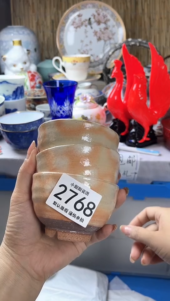 碟           2768
