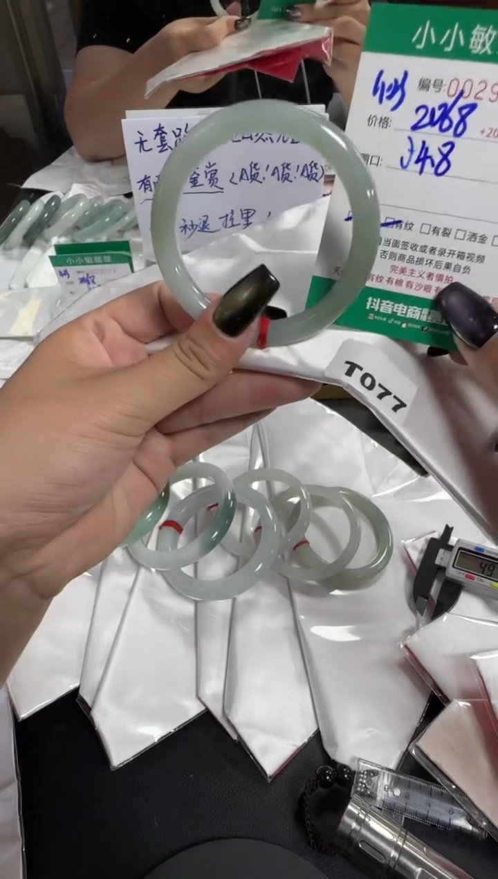 未镶嵌手镯翡翠A货手镯