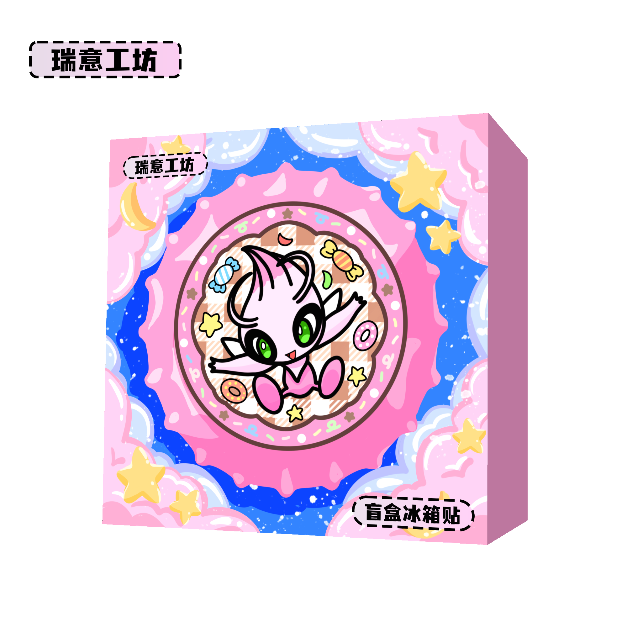 宝可梦多巴胺开瓶器