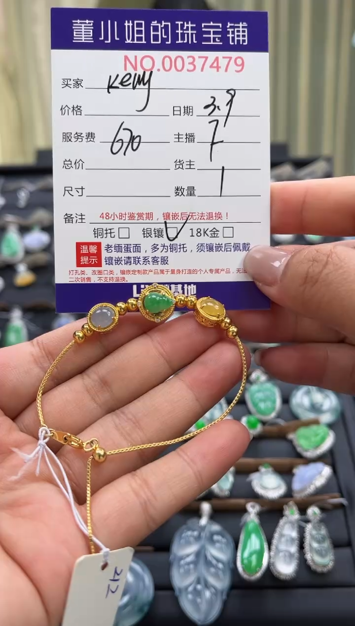 【闪购商品】翡翠手链银S925镶嵌手链