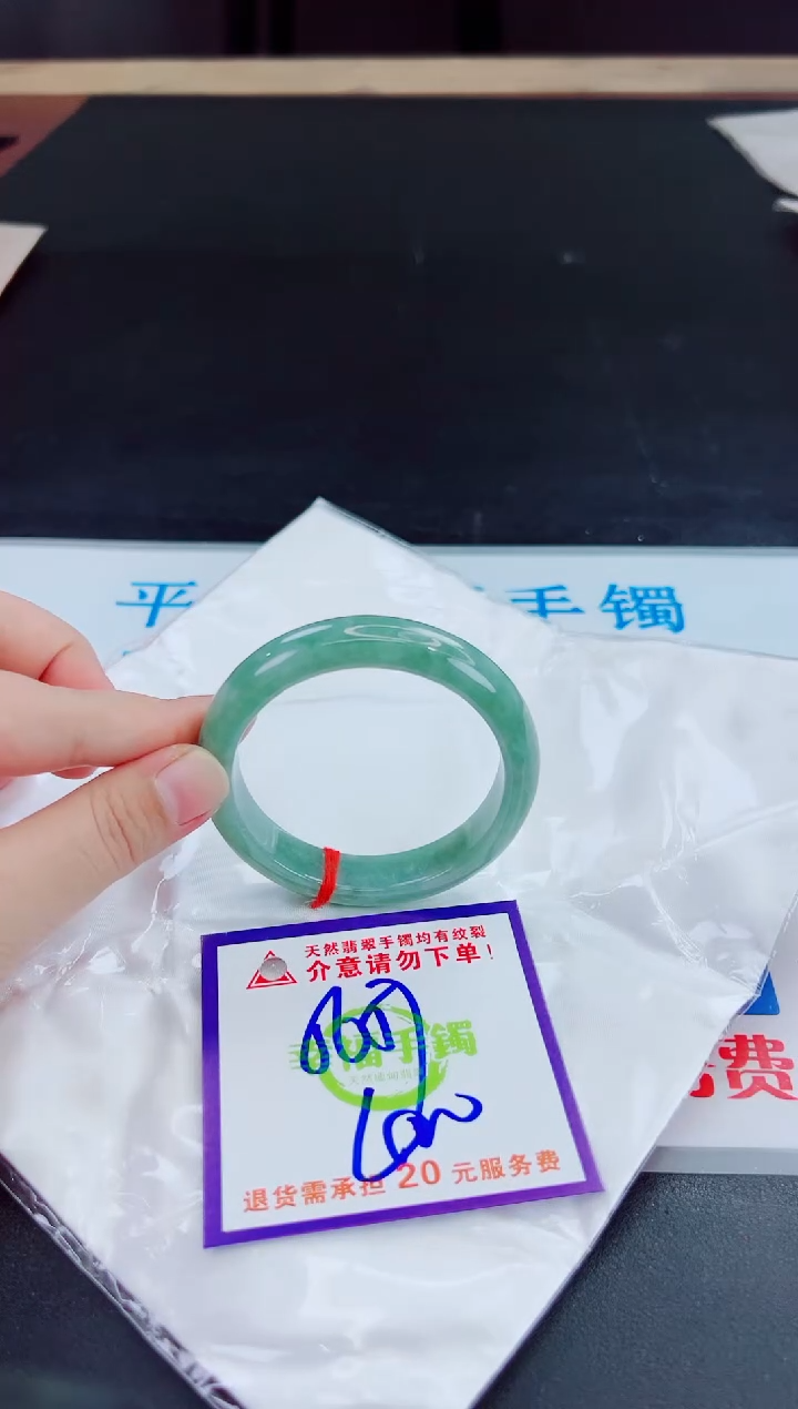未镶嵌手镯翡翠天然缅甸翡翠A货！A货！A货！A货！A货！