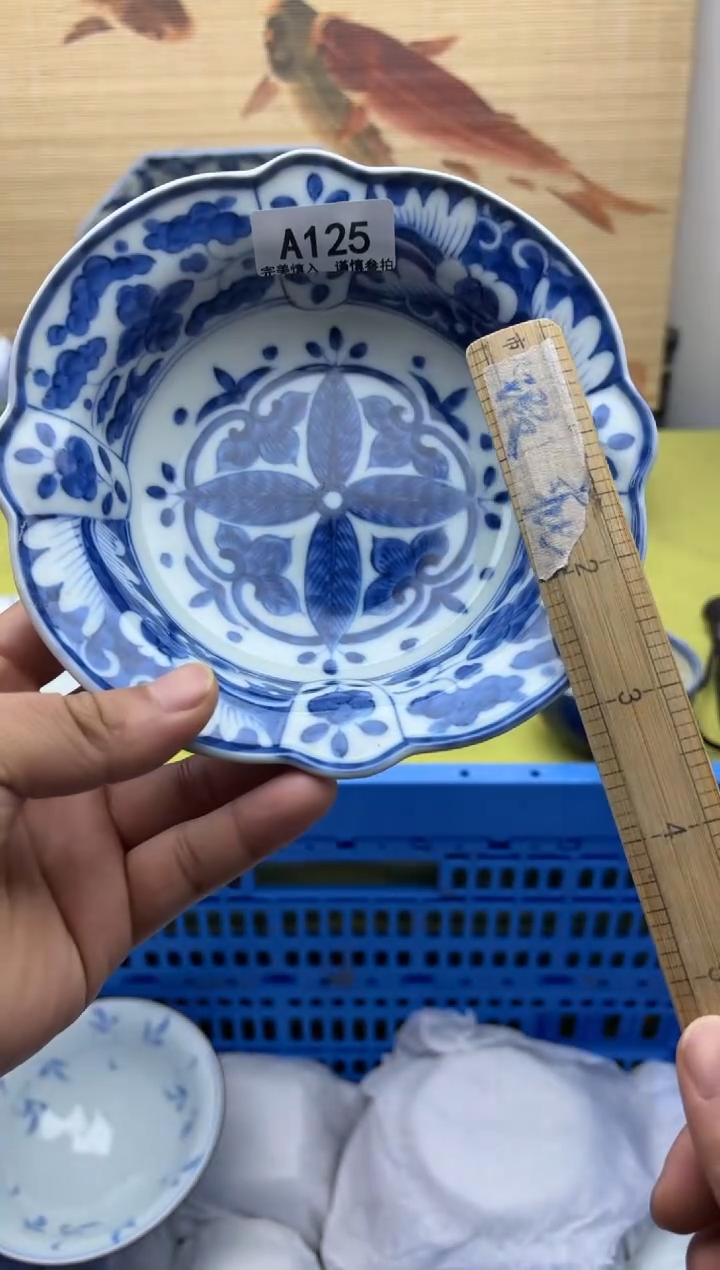 瓷片125龍峰           十八包邮