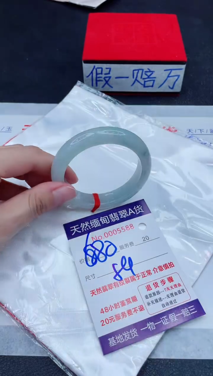 未镶嵌手镯翡翠680.00