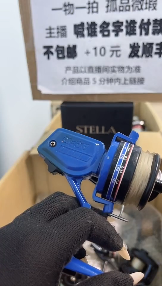 万**罗亚钓鱼轮，微瑕孤品，成色，型号直播间讲解为准，看好再下单