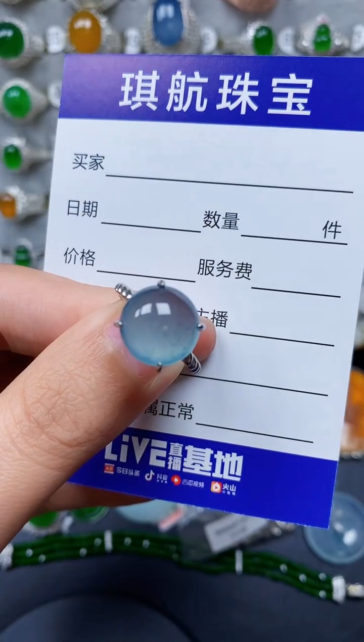 【闪购商品】翡翠戒指银S925镶嵌0464