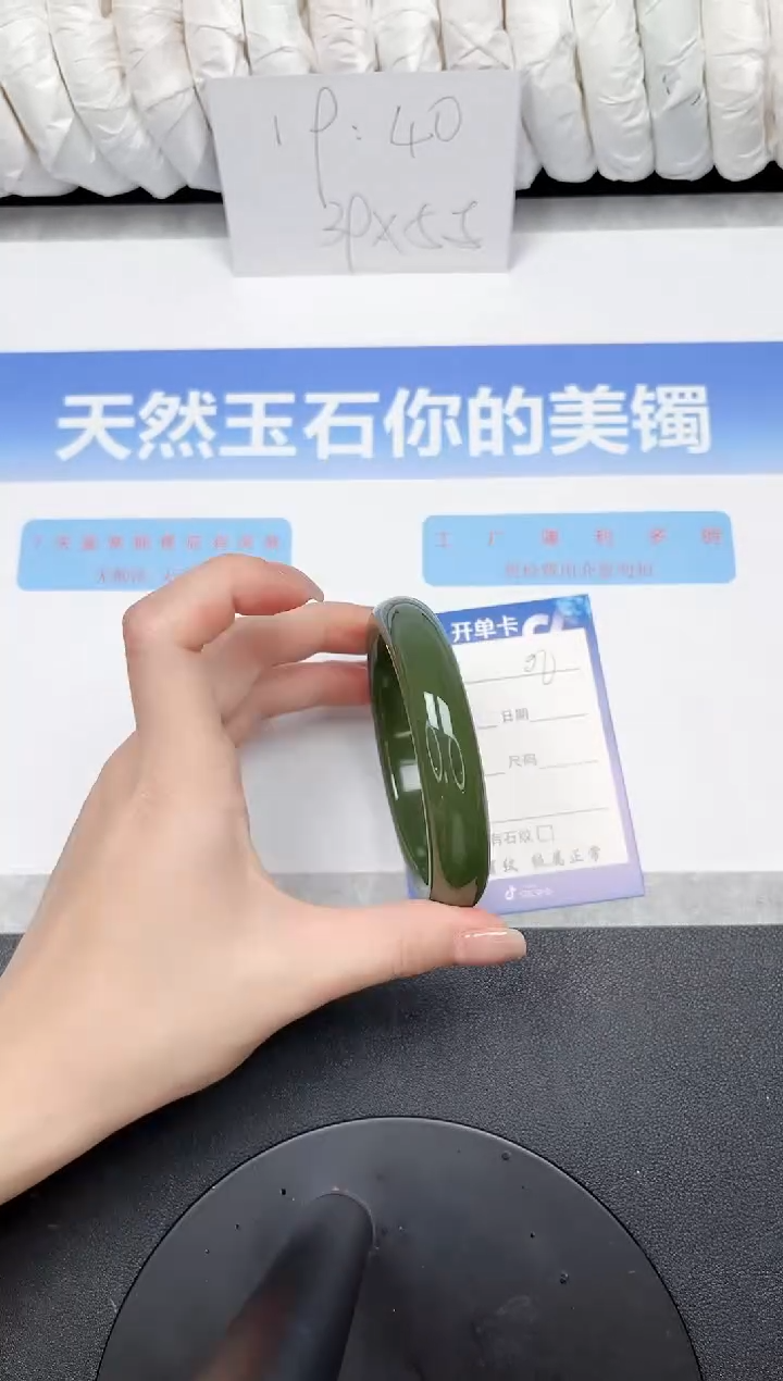 未镶嵌手镯石英质玉L06-59