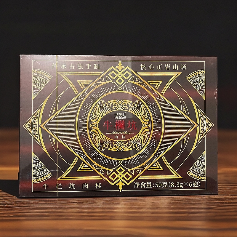 【涅茗丛】牛栏坑肉桂（酒红）