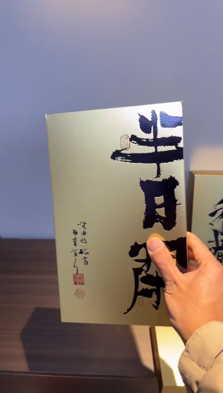 简易盒20泡装金色100个