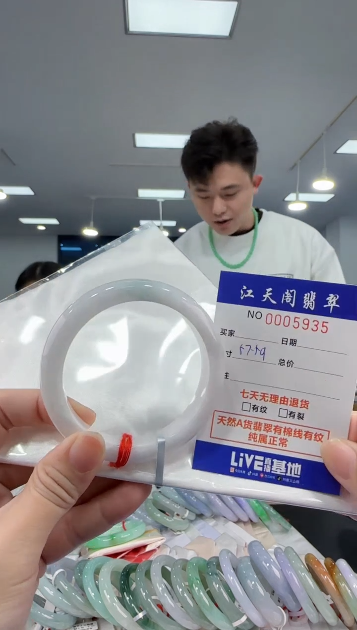 【闪购商品】翡翠手镯未镶嵌   天然A类缅料手镯