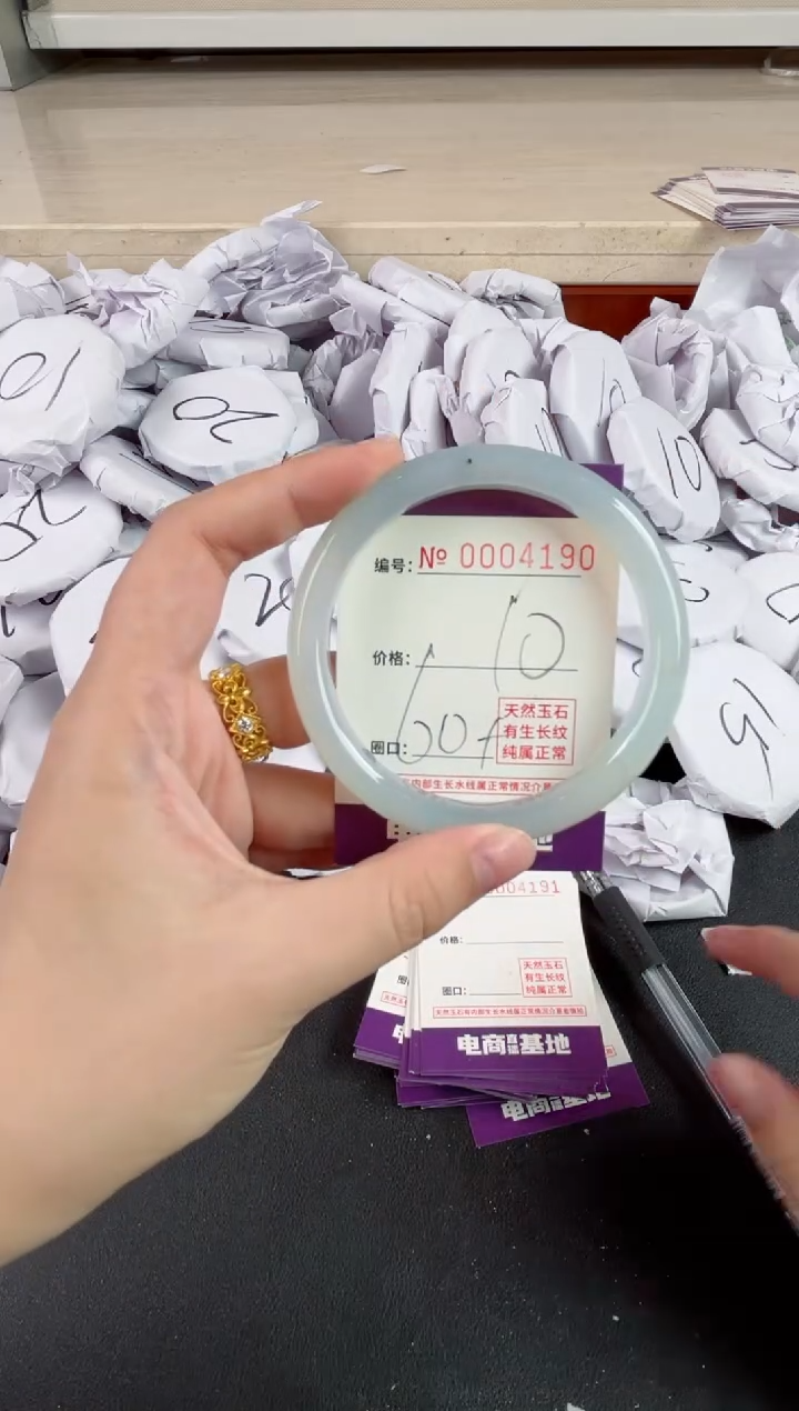 【闪购商品】玛瑙/玉髓手镯未镶嵌4190