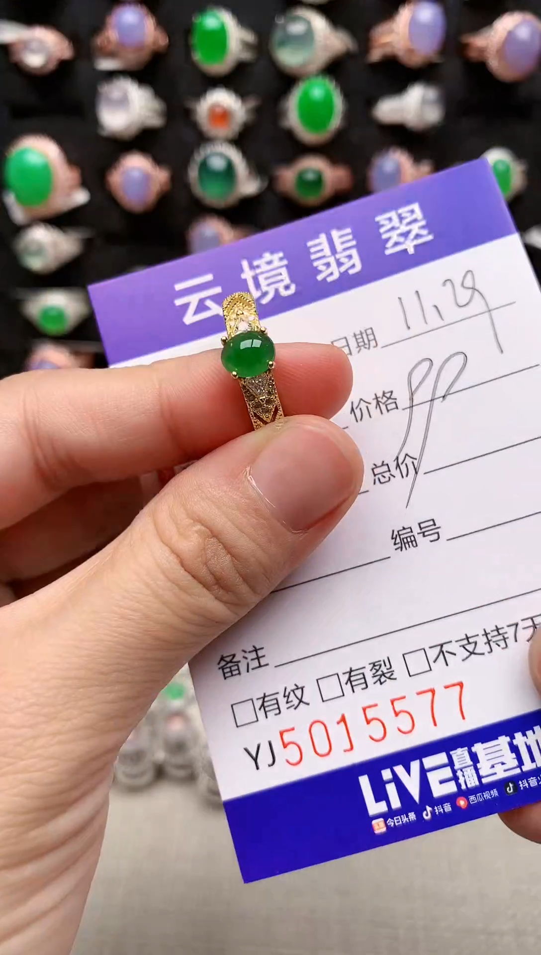 银S925镶嵌戒指翡翠5577