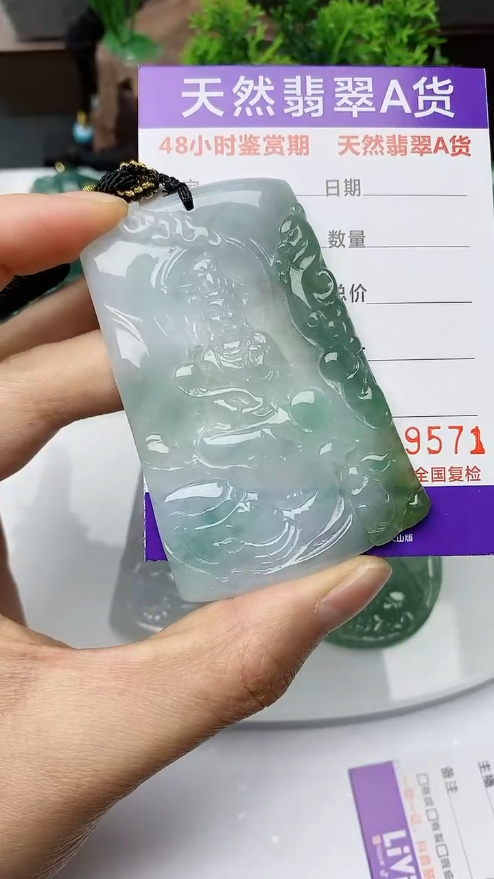 【闪购商品】翡翠颈饰未镶嵌          