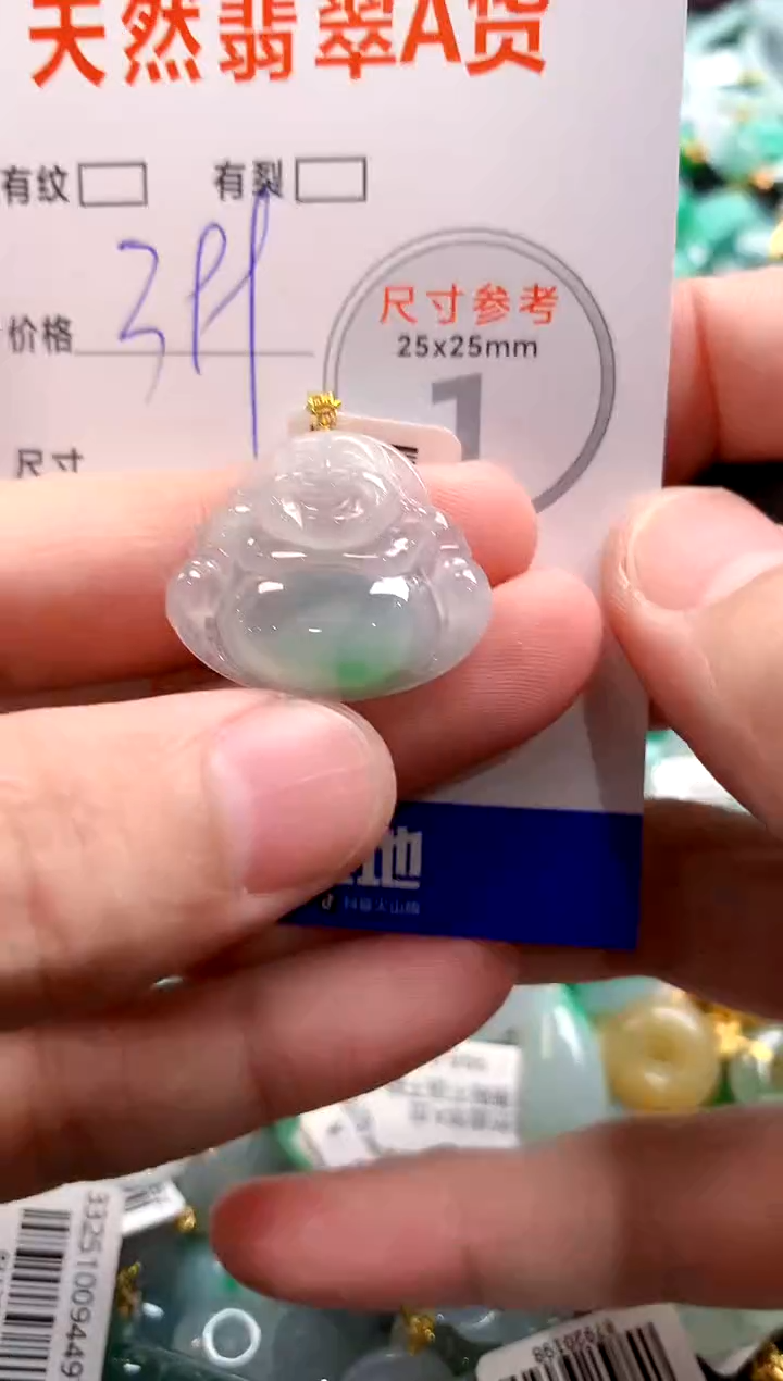 颈饰18K金镶嵌翡翠0148451765